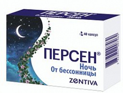Персен Ночь капс. №40