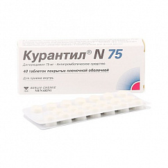 Курантил N 75 таб. п/пл. об. 75мг №40