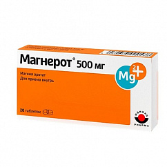 Магнерот таб. 500мг №20