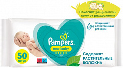 Салфетки детские ПАМПЕРС New Baby влажн. №50