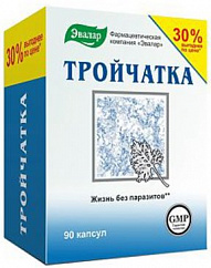 Тройчатка Эвалар капс. №90