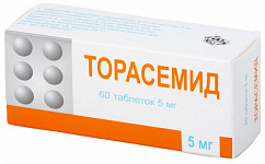 Торасемид таб. 5мг №60