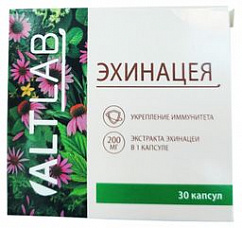 Эхинацея капс. 200мг №30