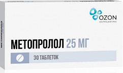 Метопролол таб. 25мг №30
