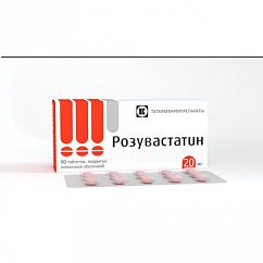 Розувастатин таб. п/пл. об. 20мг №90