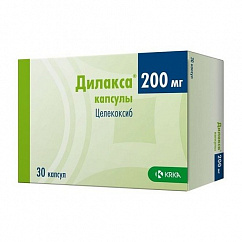 Дилакса капс. 200мг №30