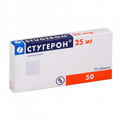 Стугерон таб. 25мг №50
