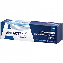 Амелотекс туба(гель д/наружн. прим.) 1% 50г №1