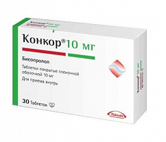 Конкор таб. п/пл. об. 10мг №30 (блистер)