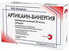 Артикаин-Бинергия картр.(р-р д/ин.) 20мг/мл 1,7мл №10