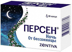 Персен Ночь капс. №20