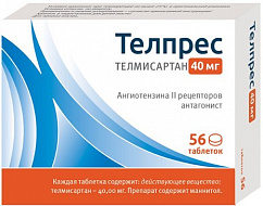 Телпрес таб. 40мг №56