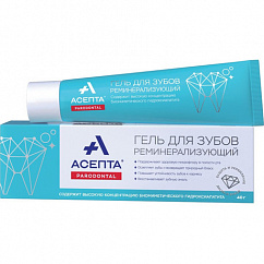 Асепта гель д/зубов Реминерализующий 40г