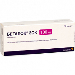 Беталок Зок таб. с пролонг. высв. п/об. 100мг №30 блистер