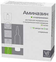 Аминазин амп.(р-р для в/в и в/м введ.) 25мг/мл 2мл №10