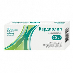Кардиолип таб. п/пл. об. 20мг №30