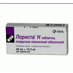 Лориста Н таб. п/пл. об. 50мг+12,5мг №30