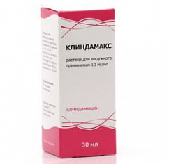 Клиндамакс фл.(р-р д/наружн. прим.) 10мг/мл 30мл