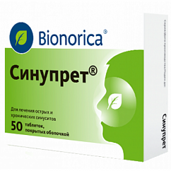 Синупрет таб. п/об. №50