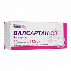 Валсартан-СЗ таб. п/пл. об. 160мг №30