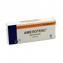 Амелотекс таб. 7,5мг №20