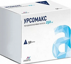Урсомакс капс. 250мг №50