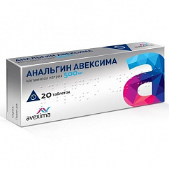Анальгин Авексима таб. 500мг №20