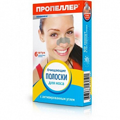 Полоски ПРОПЕЛЛЕР Pore Vacuum д/носа очищ. с Активированным углем №6