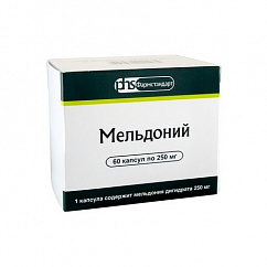 Мельдоний капс. 250мг №60