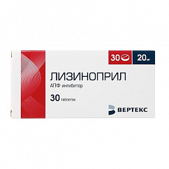 Лизиноприл-ВЕРТЕКС таб. 20мг №30 (15х2)