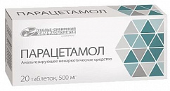 Парацетамол таб. 500мг №20 уп.конт.яч.
