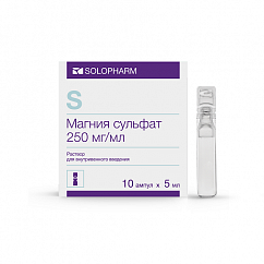 Магния сульфат амп.(р-р д/в/в введ.) 250мг/мл 5мл №10
