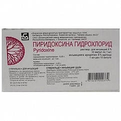 Пиридоксин амп.(р-р д/ин.) 50мг/мл 1мл №10 с карт.вклад.