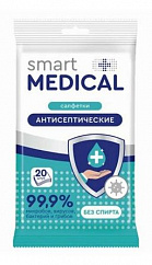Салфетки Smart MEDICAL антисептич. №20