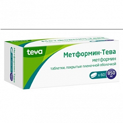Метформин-Тева таб. п/пл. об. 850мг №60