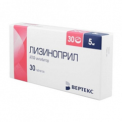 Лизиноприл-ВЕРТЕКС таб. 5мг №30