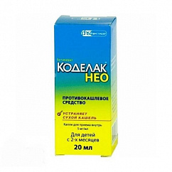 Коделак Нео фл.-кап.(капли д/внутр. прим.) 5мг/мл 20мл