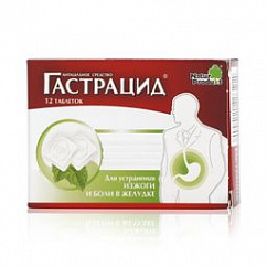 Гастрацид таб. жев. №12