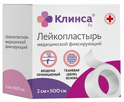 Лейкопластырь КЛИНСА фиксир. 2 х 500см (шелк. основа) белый 