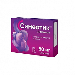 Симеотик капс. 80мг №30