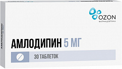 Амлодипин таб. 5мг №30