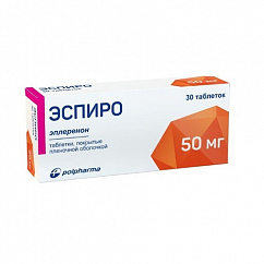 Эспиро таб. пл./об. 50мг №30