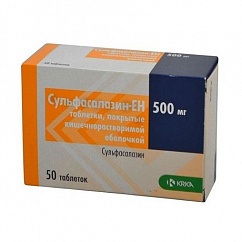 Сульфасалазин-ЕН таб. кишечнораств. п/пл. об. 500мг №50