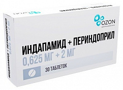 Индапамид+Периндоприл таб. 0,625мг+2мг №30