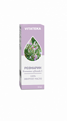ВИТАТЕКА (VITATEKA) масло Розмарина эфирное 10мл