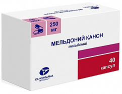 Мельдоний Канон капс. 250мг №40