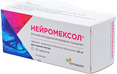 Нейромексол таб. п/пл.об. 125мг №30