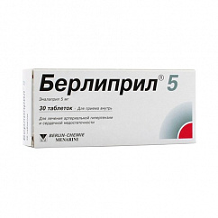 Берлиприл 5 таб. 5мг №30
