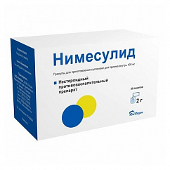 Нимесулид пак.(гран. д/приг. сусп. д/приема внутрь) 100мг 2г №30