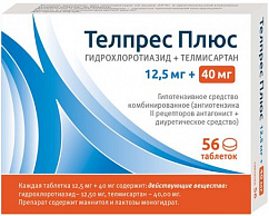 Телпрес плюс таб. 40мг + 12,5мг №56